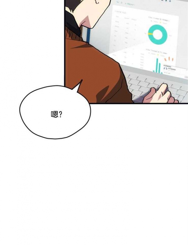 《菜鸟养成记》漫画最新章节第17话免费下拉式在线观看章节第【43】张图片