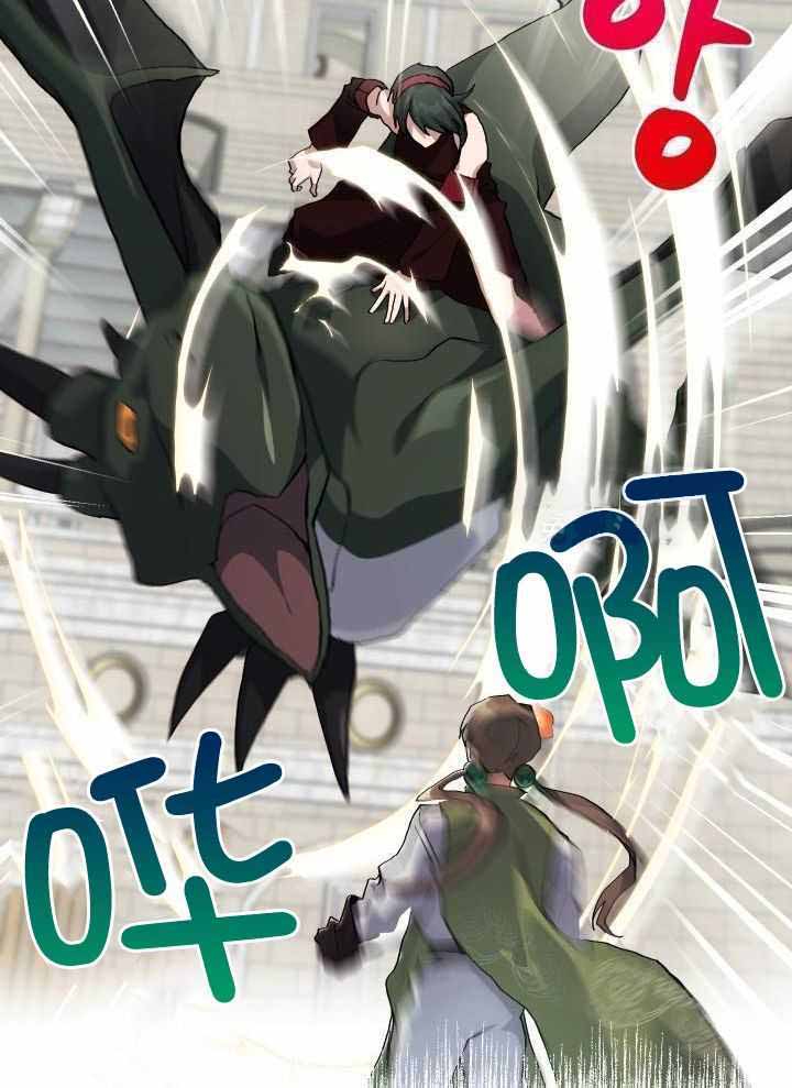 《菜鸟养成记》漫画最新章节第63话免费下拉式在线观看章节第【14】张图片