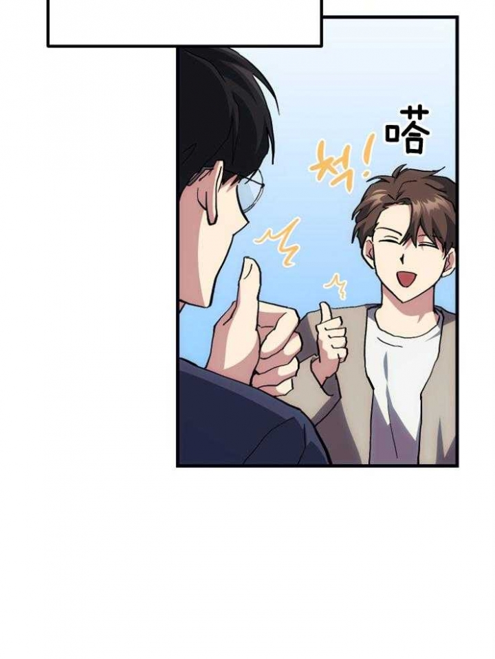 《菜鸟养成记》漫画最新章节第17话免费下拉式在线观看章节第【16】张图片