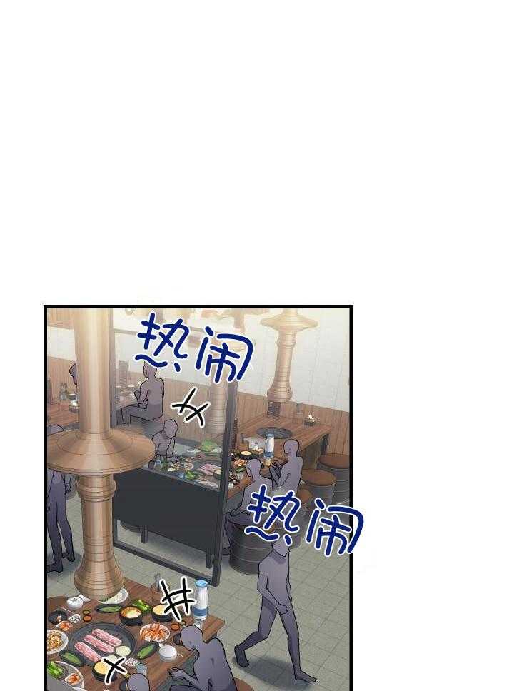 《菜鸟养成记》漫画最新章节第69话免费下拉式在线观看章节第【20】张图片