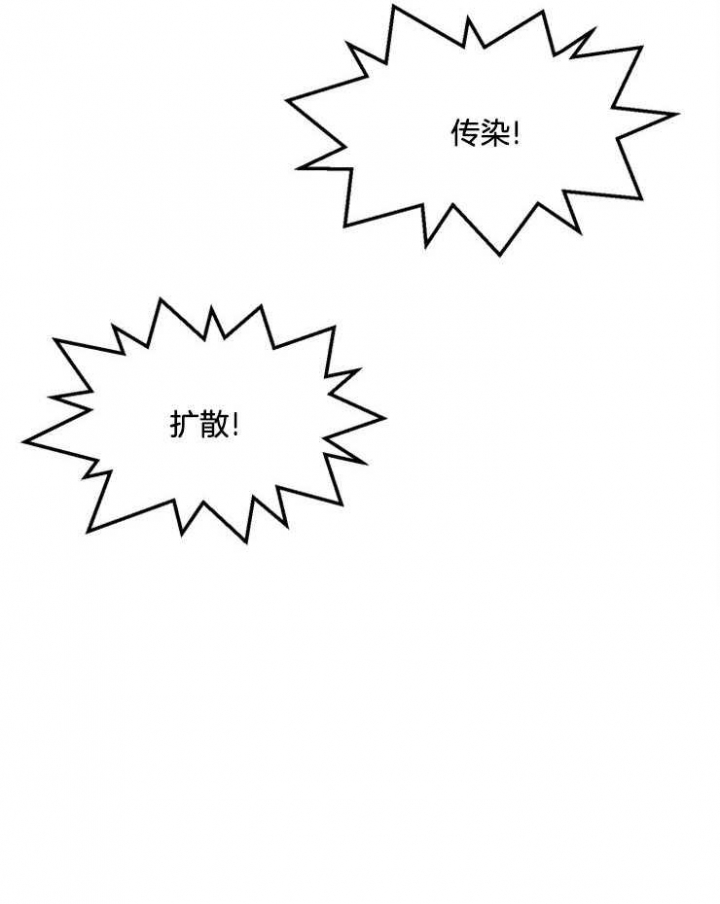 《菜鸟养成记》漫画最新章节第7话免费下拉式在线观看章节第【31】张图片