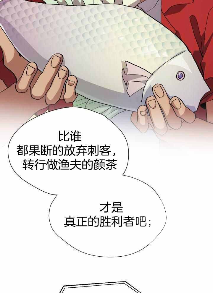 《菜鸟养成记》漫画最新章节第68话免费下拉式在线观看章节第【11】张图片