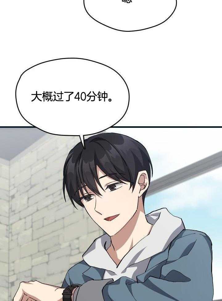 《菜鸟养成记》漫画最新章节第53话免费下拉式在线观看章节第【7】张图片