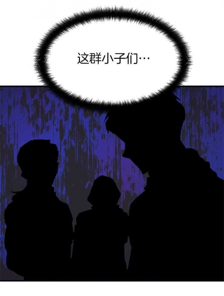 《菜鸟养成记》漫画最新章节第26话免费下拉式在线观看章节第【7】张图片
