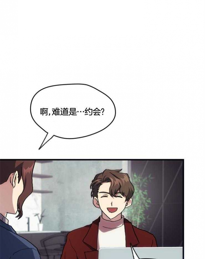 《菜鸟养成记》漫画最新章节第23话免费下拉式在线观看章节第【23】张图片