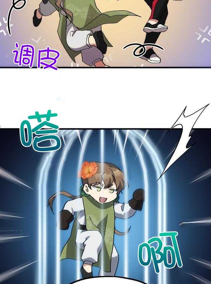 《菜鸟养成记》漫画最新章节第64话免费下拉式在线观看章节第【5】张图片