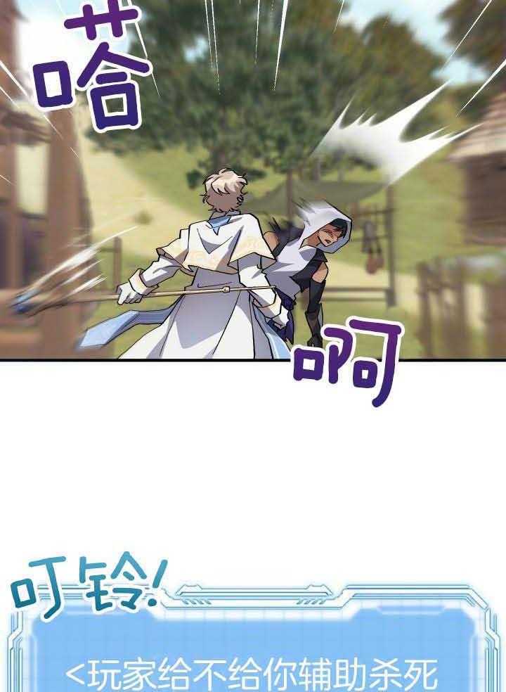 《菜鸟养成记》漫画最新章节第45话免费下拉式在线观看章节第【12】张图片