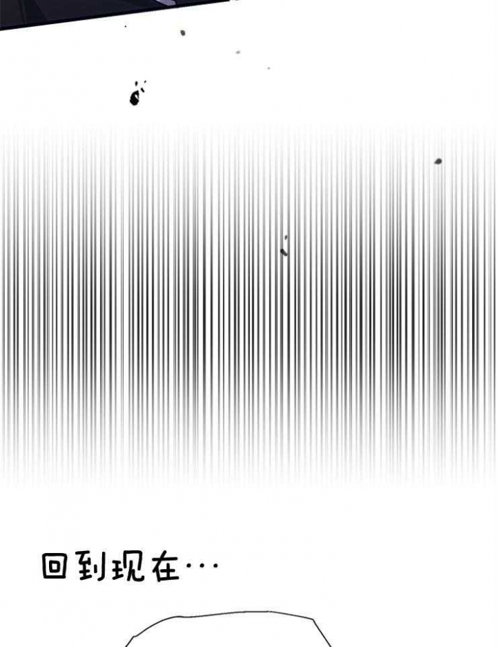 《菜鸟养成记》漫画最新章节第17话免费下拉式在线观看章节第【38】张图片