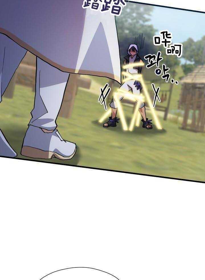 《菜鸟养成记》漫画最新章节第45话免费下拉式在线观看章节第【7】张图片