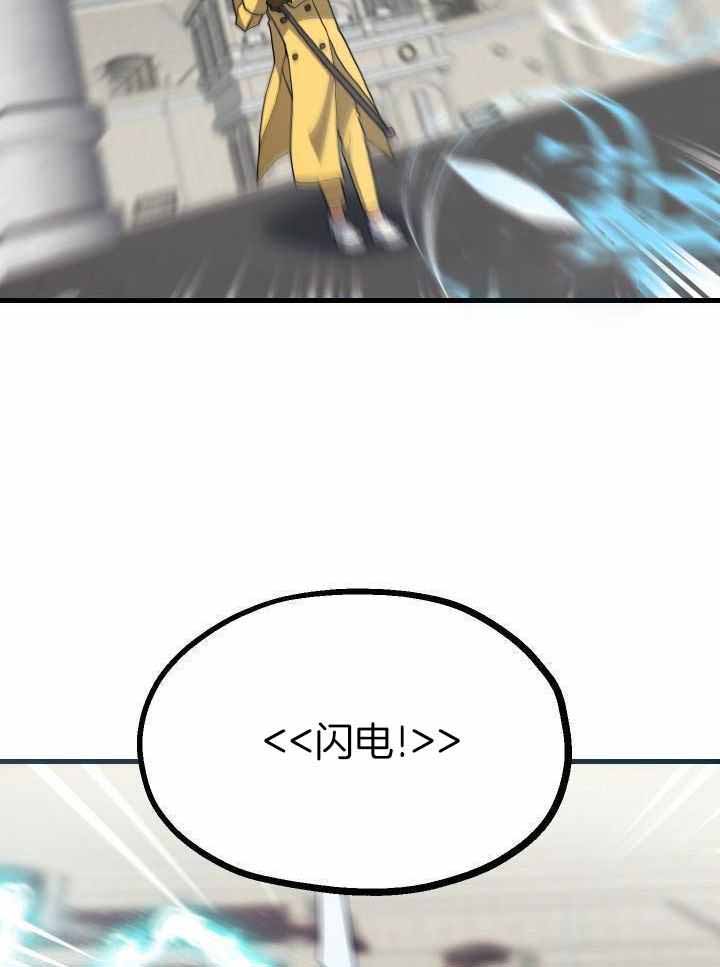 《菜鸟养成记》漫画最新章节第64话免费下拉式在线观看章节第【10】张图片