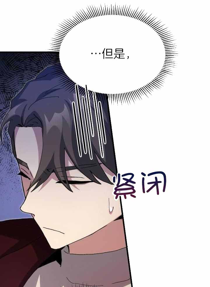 《菜鸟养成记》漫画最新章节第65话免费下拉式在线观看章节第【34】张图片