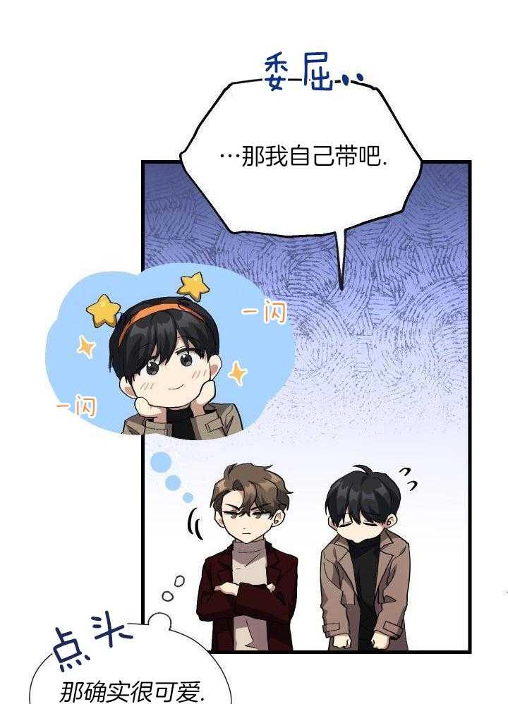 《菜鸟养成记》漫画最新章节第61话免费下拉式在线观看章节第【18】张图片