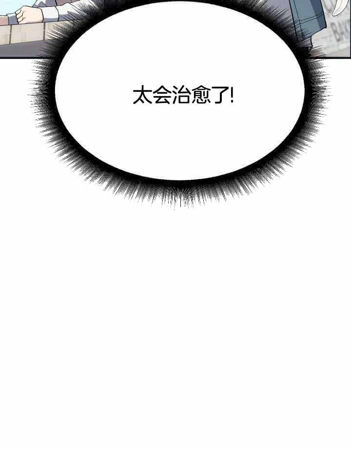 《菜鸟养成记》漫画最新章节第53话免费下拉式在线观看章节第【32】张图片