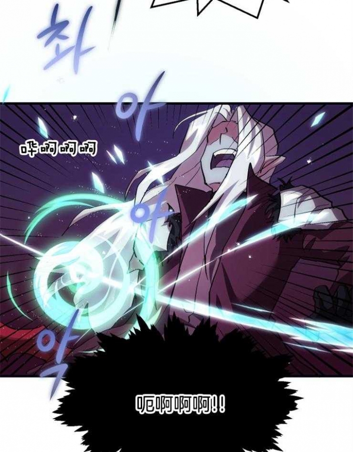 《菜鸟养成记》漫画最新章节第8话免费下拉式在线观看章节第【19】张图片