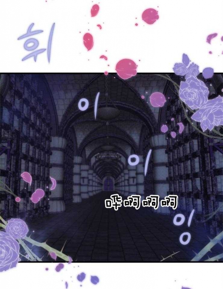《菜鸟养成记》漫画最新章节第7话免费下拉式在线观看章节第【4】张图片