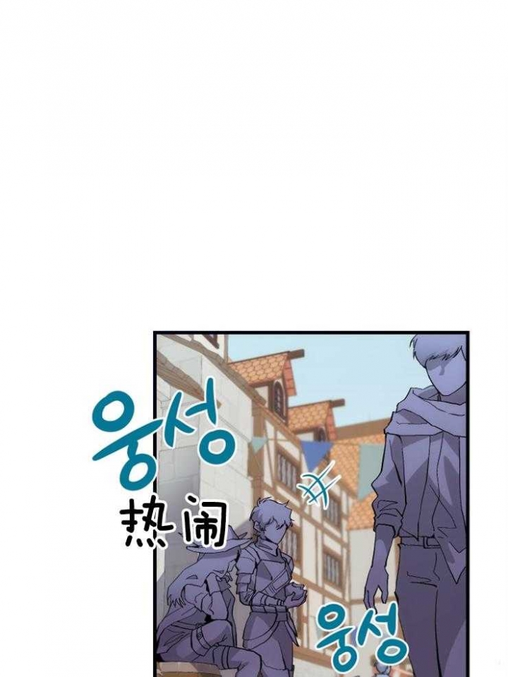 《菜鸟养成记》漫画最新章节第17话免费下拉式在线观看章节第【11】张图片