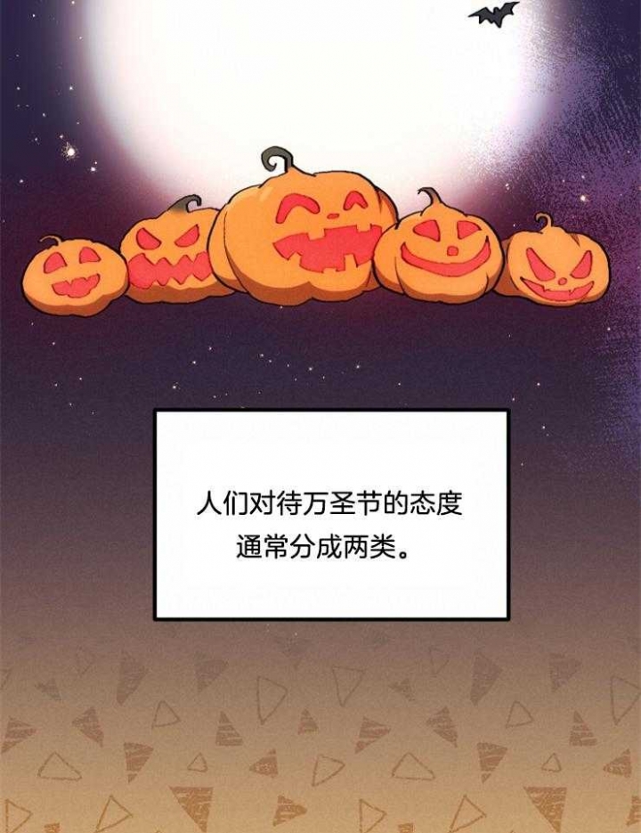 《菜鸟养成记》漫画最新章节第23话免费下拉式在线观看章节第【16】张图片