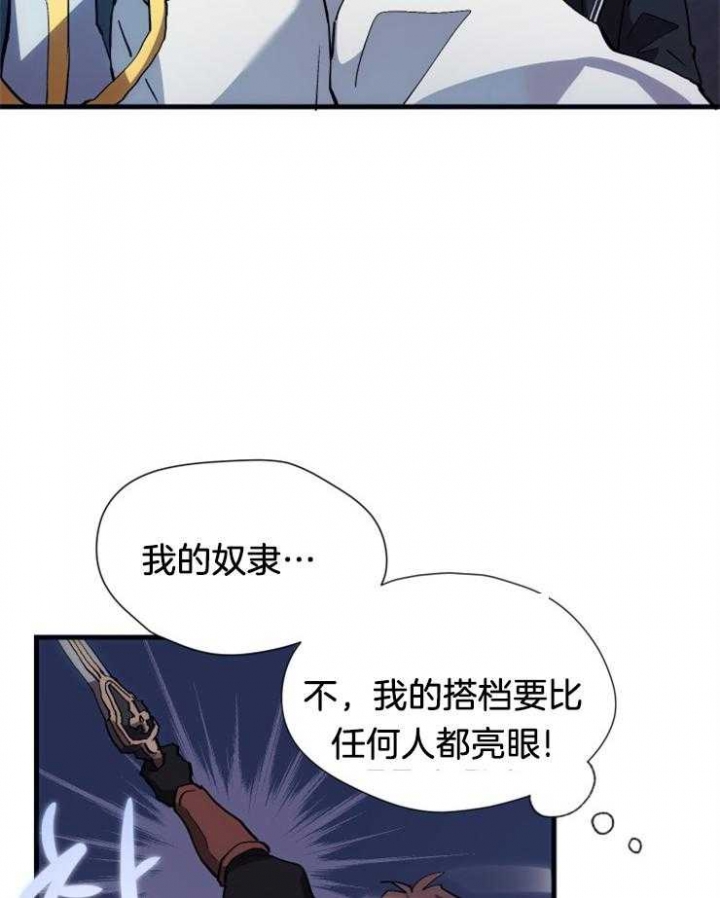 《菜鸟养成记》漫画最新章节第7话免费下拉式在线观看章节第【28】张图片