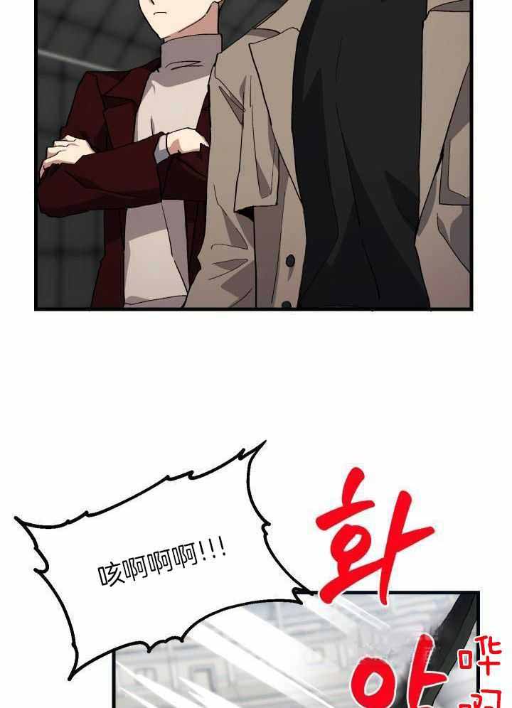 《菜鸟养成记》漫画最新章节第62话免费下拉式在线观看章节第【22】张图片