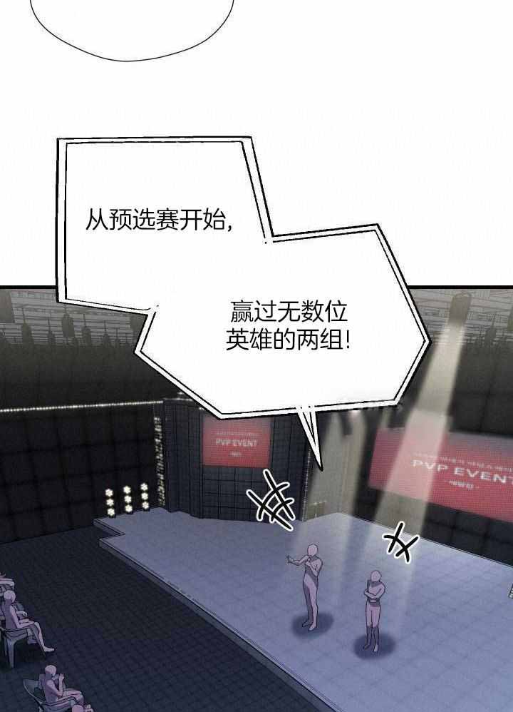 《菜鸟养成记》漫画最新章节第61话免费下拉式在线观看章节第【19】张图片