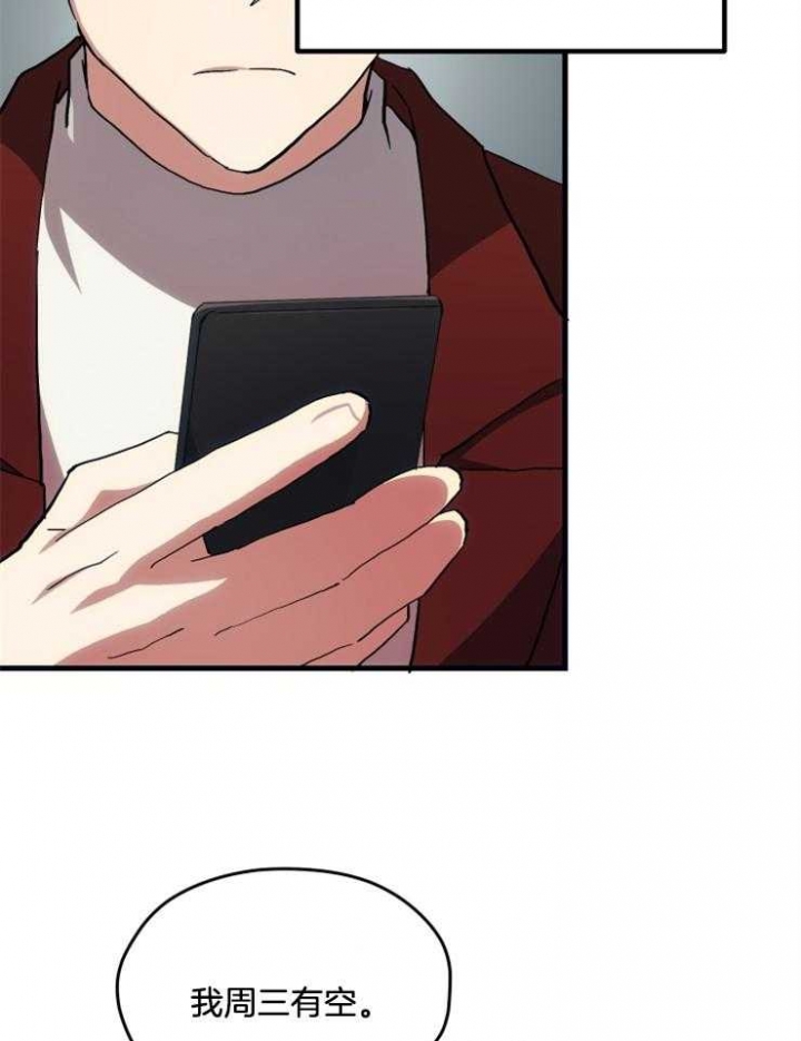 《菜鸟养成记》漫画最新章节第23话免费下拉式在线观看章节第【21】张图片