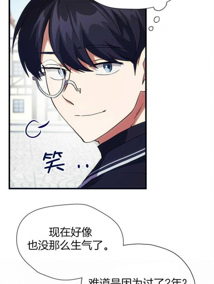 《菜鸟养成记》漫画最新章节第33话免费下拉式在线观看章节第【4】张图片