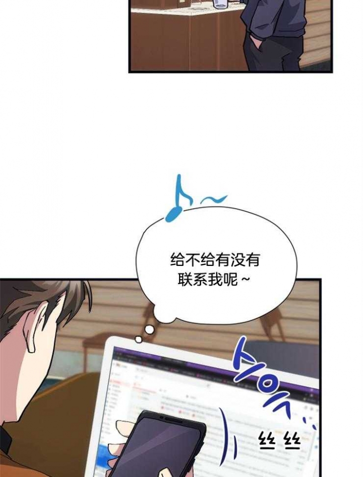 《菜鸟养成记》漫画最新章节第20话免费下拉式在线观看章节第【27】张图片