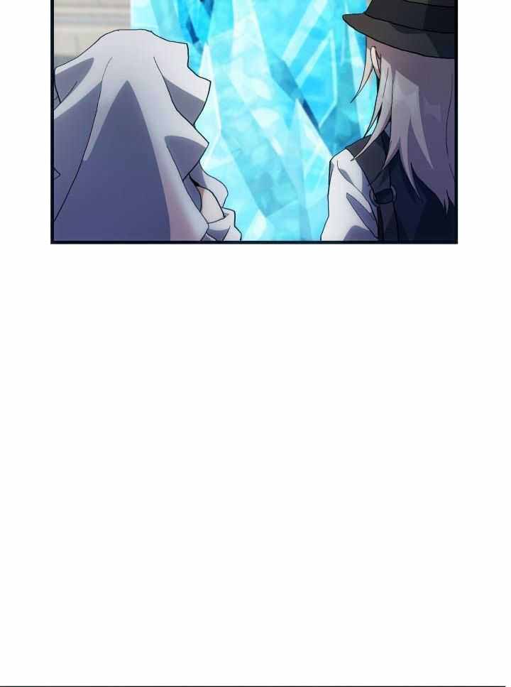 《菜鸟养成记》漫画最新章节第64话免费下拉式在线观看章节第【17】张图片