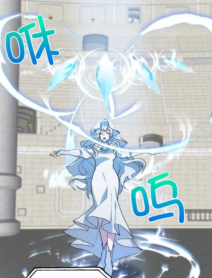 《菜鸟养成记》漫画最新章节第64话免费下拉式在线观看章节第【3】张图片