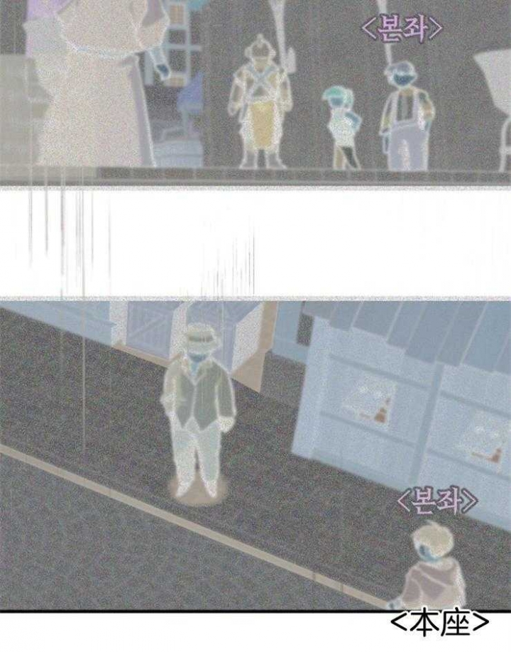 《菜鸟养成记》漫画最新章节第5话免费下拉式在线观看章节第【21】张图片