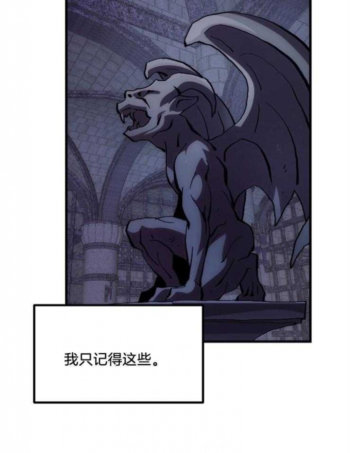 《菜鸟养成记》漫画最新章节第7话免费下拉式在线观看章节第【7】张图片