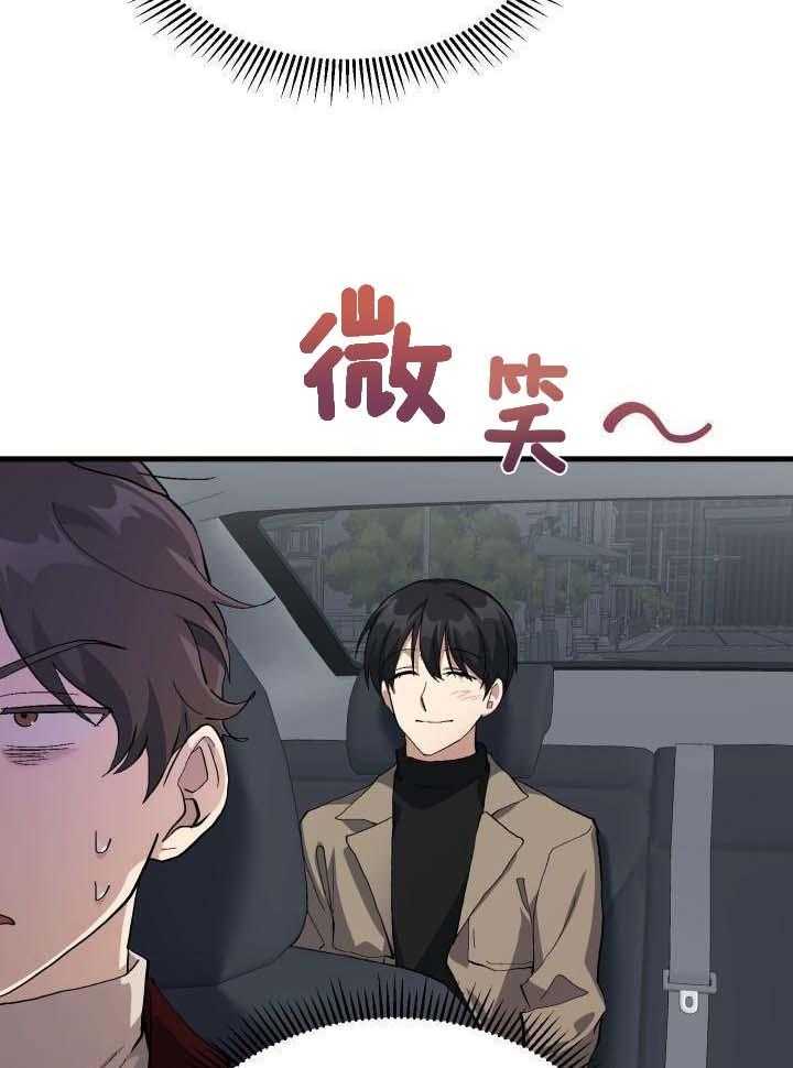 《菜鸟养成记》漫画最新章节第57话免费下拉式在线观看章节第【9】张图片