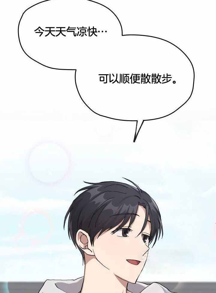 《菜鸟养成记》漫画最新章节第53话免费下拉式在线观看章节第【16】张图片