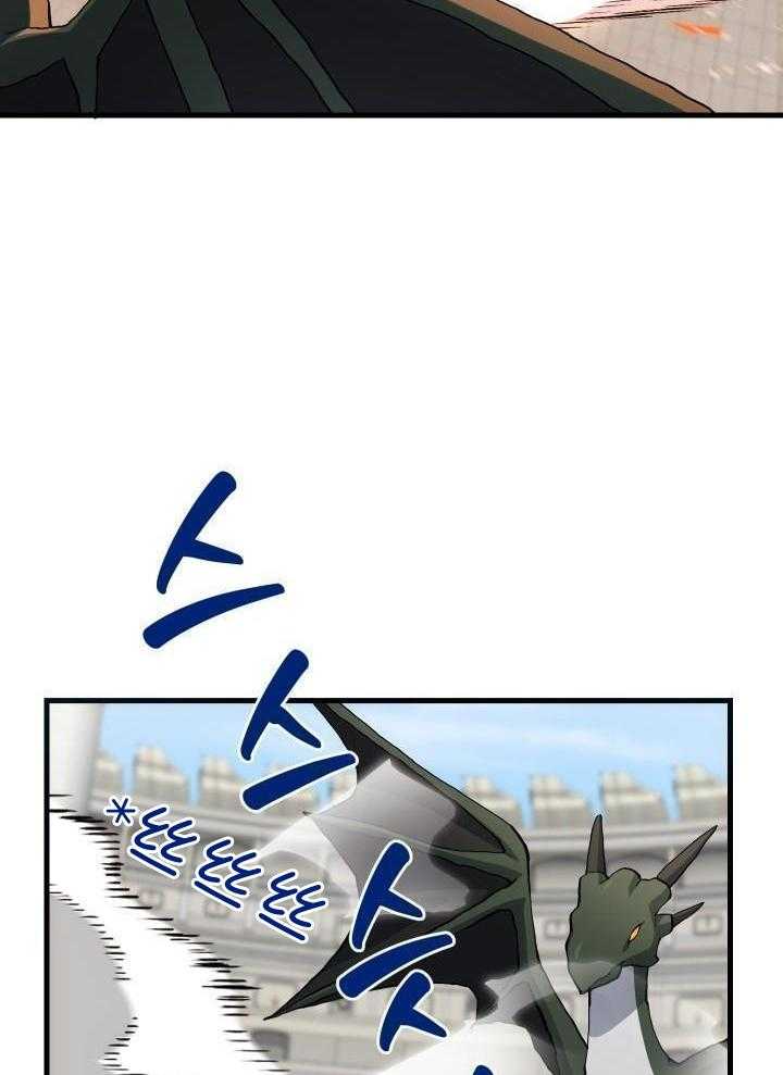 《菜鸟养成记》漫画最新章节第63话免费下拉式在线观看章节第【2】张图片