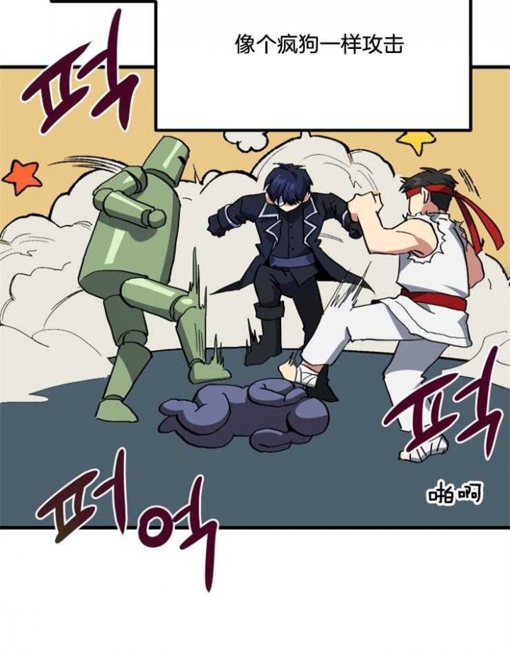 《菜鸟养成记》漫画最新章节第5话免费下拉式在线观看章节第【28】张图片