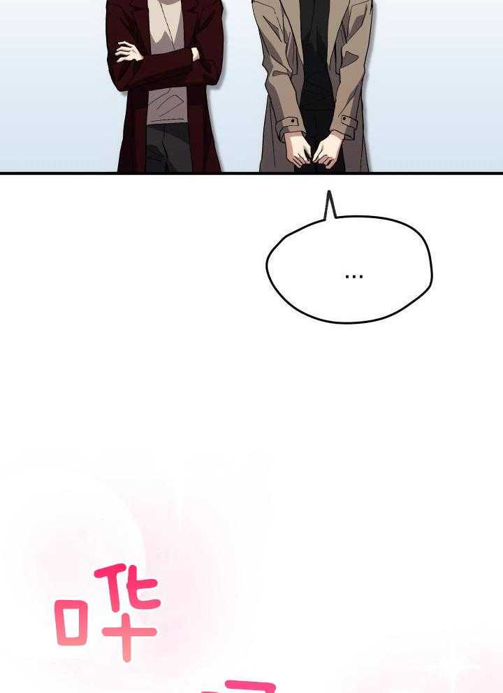 《菜鸟养成记》漫画最新章节第68话免费下拉式在线观看章节第【25】张图片