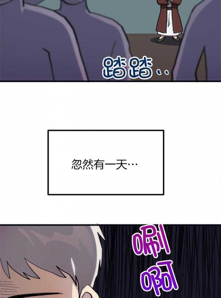 《菜鸟养成记》漫画最新章节第34话免费下拉式在线观看章节第【26】张图片