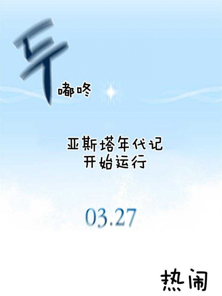 《菜鸟养成记》漫画最新章节第17话免费下拉式在线观看章节第【10】张图片