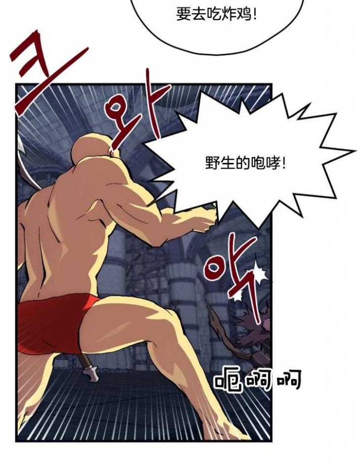 《菜鸟养成记》漫画最新章节第7话免费下拉式在线观看章节第【12】张图片