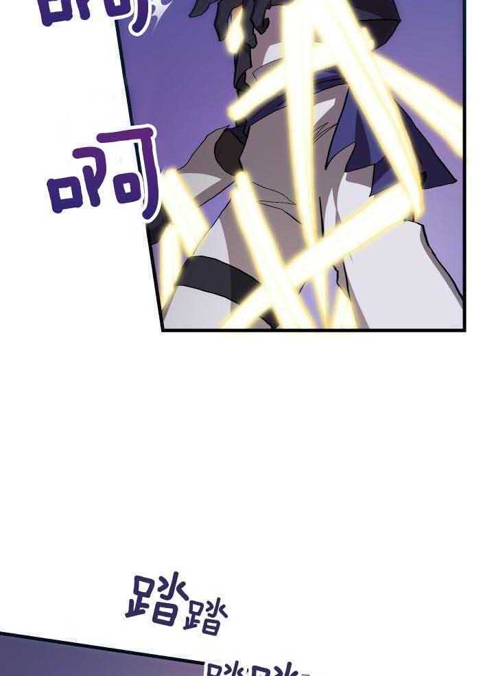 《菜鸟养成记》漫画最新章节第45话免费下拉式在线观看章节第【6】张图片