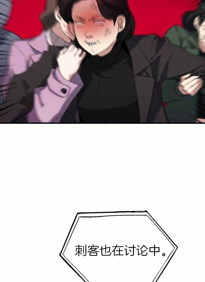 《菜鸟养成记》漫画最新章节第68话免费下拉式在线观看章节第【7】张图片