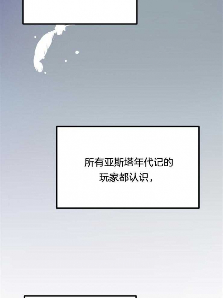 《菜鸟养成记》漫画最新章节第4话免费下拉式在线观看章节第【9】张图片