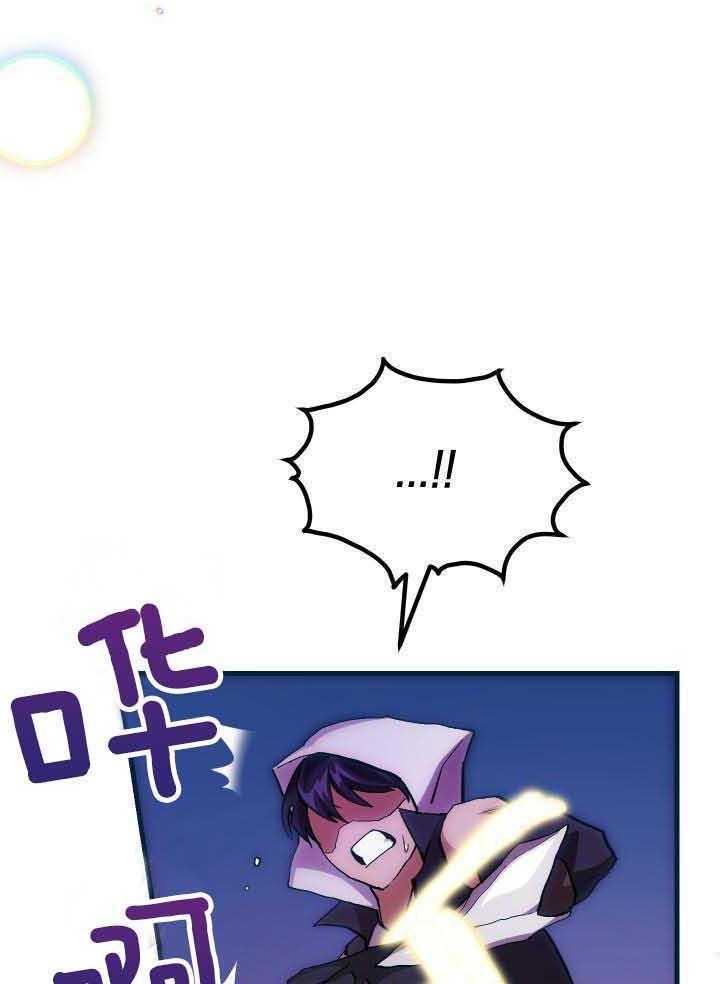 《菜鸟养成记》漫画最新章节第45话免费下拉式在线观看章节第【5】张图片