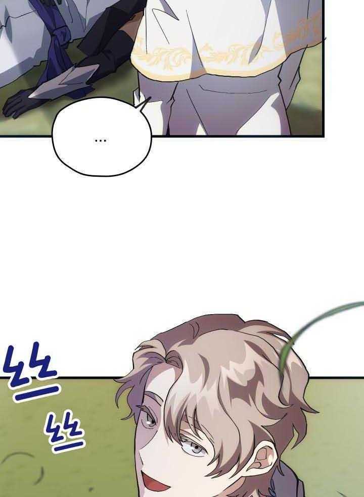 《菜鸟养成记》漫画最新章节第45话免费下拉式在线观看章节第【16】张图片