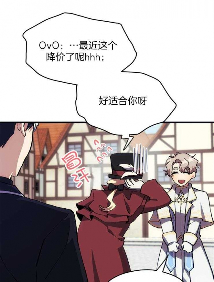 《菜鸟养成记》漫画最新章节第26话免费下拉式在线观看章节第【17】张图片