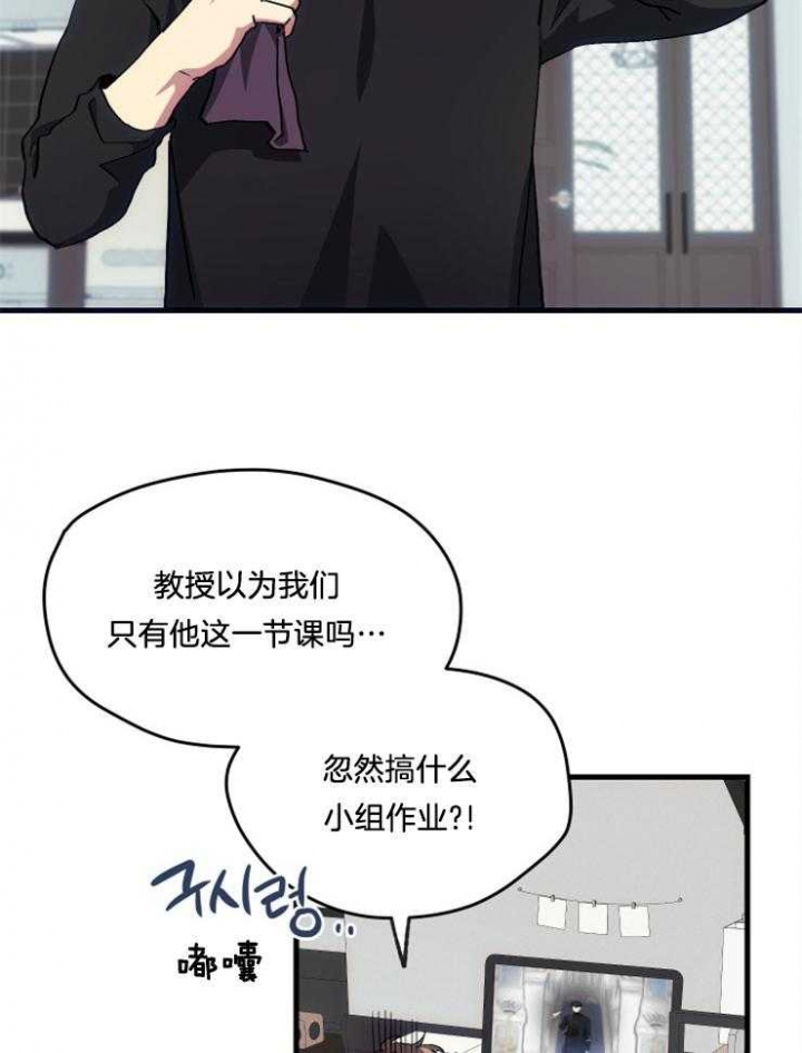 《菜鸟养成记》漫画最新章节第12话免费下拉式在线观看章节第【16】张图片