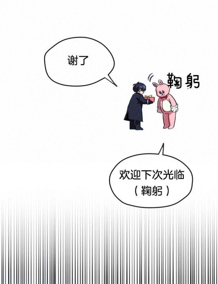 《菜鸟养成记》漫画最新章节第11话免费下拉式在线观看章节第【14】张图片