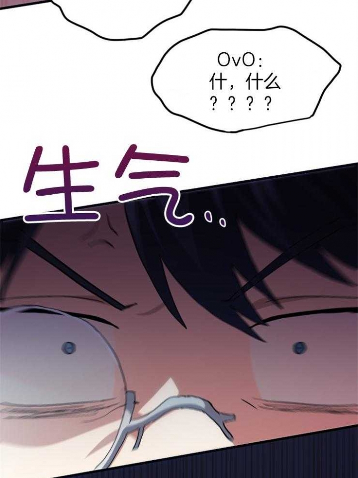 《菜鸟养成记》漫画最新章节第28话免费下拉式在线观看章节第【26】张图片