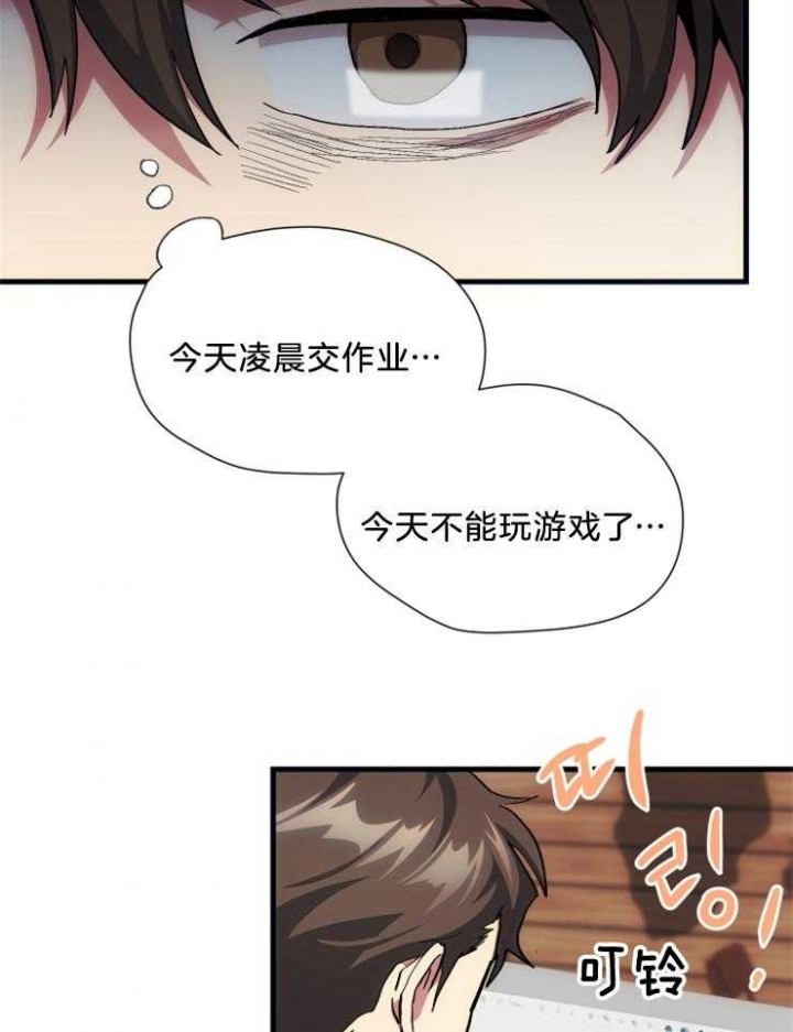 《菜鸟养成记》漫画最新章节第17话免费下拉式在线观看章节第【42】张图片
