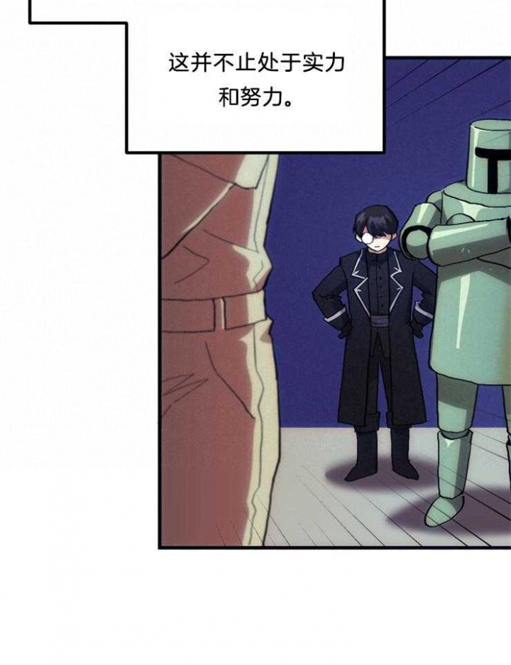 《菜鸟养成记》漫画最新章节第17话免费下拉式在线观看章节第【36】张图片